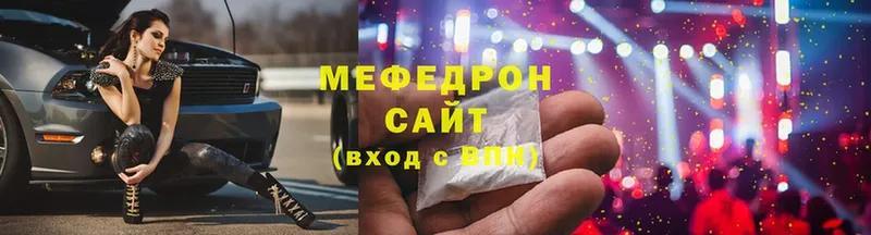 купить наркотики сайты  Верхоянск  Меф мяу мяу 